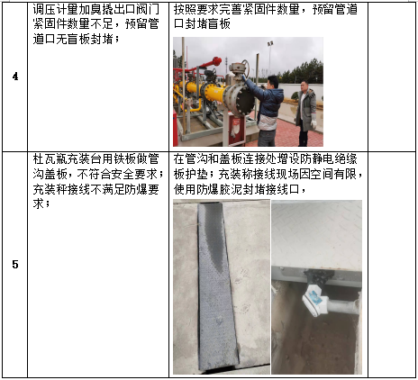 1646186695920751.png 1-2.png